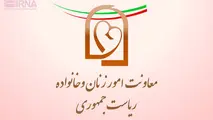 اعضای کارگروه انتخاب گزینه های معاونت زنان دولت چهاردهم مشخص شد