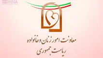 اعضای کارگروه انتخاب گزینه های معاونت زنان دولت چهاردهم مشخص شد