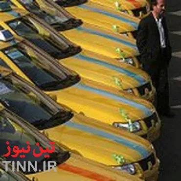فرمانداری تهران: افزایش نرخ کرایه تاکسی‌ها متوقف شد / تا زمان اجرای فاز دوم هدفمندی افزایش نرخ نداریم
