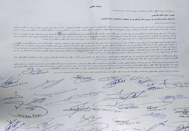 اعتراض 22 کاندید شورای شهر قزوین به دادستان استان