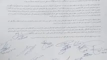 اعتراض 22 کاندید شورای شهر قزوین به دادستان استان
