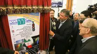 نخستین رویداد تخصصی حوزه راهداری با حضور وزیر راه و شهرسازی رونمایی شد 