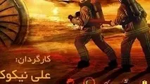 موتور یک از فرودگاه یزد تندیس گرفت