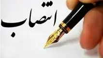 سرپرست جدید سازمان منطقه آزاد اروند منصوب شد
