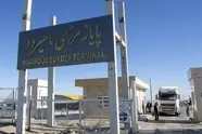 صادرات ۱۷۹ هزار تن کالا از مرز ماهیرود در سه ماهه نخست ۱۴۰۴
