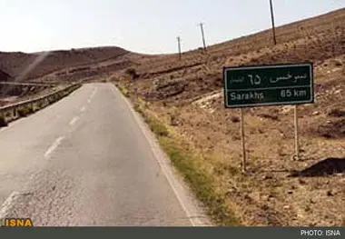 جاده پر خطر سرخس - مشهد ایمن می‌شود؟ 