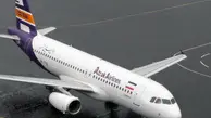 اترک ادعای زمین‌گیری هواپیمای فروخته شده را رد کرد