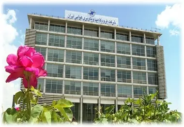 مناقصه خدمات پشتیبانی رایانه٬چاپگر٬شبکه٬voip و ... 