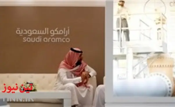 چوب حراج به بزرگترین شرکت نفتی سعودی‌