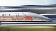 Hyperloop TT to develop hyperloop in China