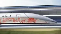 Hyperloop TT to develop hyperloop in China