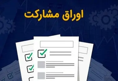 هزار میلیارد تومان برای تکمیل خط 6 مترو تهران منظور شد