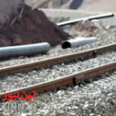 ◄ مشکلات توسعه و ترویج راه‌آهن در ایران و راهکارهای برون‌رفت