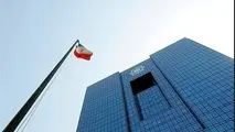 دستور جدید بانک مرکزی برای پرداخت مبلغ چک 