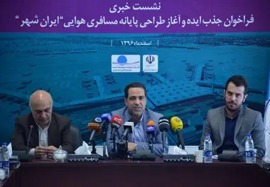 جزئیات آماده‌سازی فرودگاه امام برای نوروز 97/ ایرلاین‌ها موظف به پاسخگویی هستند