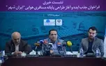 جزئیات آماده‌سازی فرودگاه امام برای نوروز 97/ ایرلاین‌ها موظف به پاسخگویی هستند