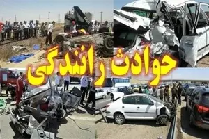 وقوع ۶ تصادف مرگبار در هفته ای که گذشت