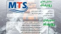 چهارمین رویداد فناوری و کارآفرینی دریایی شهریور برگزار می‌ شود