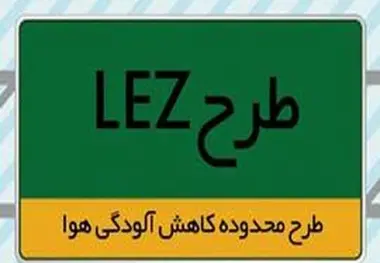 خودروهای کاربراتوری؛ محل اختلاف پلیس و شهردار