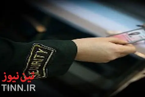 گزارش تصویری / پرواز زیر چتر امنیت سپاه