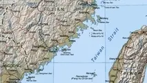 Taiwan Dismisses China's Complaint About Vessel Collision