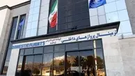 ​انتصاب سرپرست حراست فرودگاه کرمانشاه

