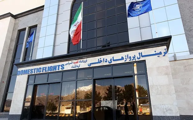 ​انتصاب سرپرست حراست فرودگاه کرمانشاه

