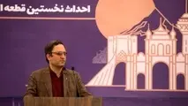 خط ۱۰ مترو تهران با هزینه ۹ هزار و ۷۰۰ میلیارد تومان احداث می‌شود