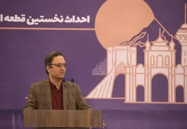 دو ایستگاه مترو اقدسیه و مرزداران در تهران افتتاح شد