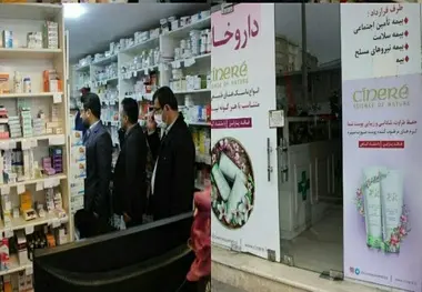 مردم قم از امروز ساعت ۵ در این داروخانه‌ها ماسک ۵۰۰ تومانی دریافت کنند