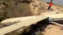 فرود اضطراری یک پهباد ایرانی در ملاثانی خوزستان + فیلم