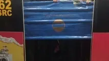 مترو یا تونل وحشت؟