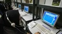 سامانه ۱۵۳۹ رجا سراسری شد