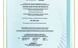 هلدینگ لجستیک دکا گواهینامه  ISO 9001 کسب کرد
