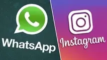 اینستاگرام رفع فیلتر شد؟ تایید رفع فیلتر واتساپ 