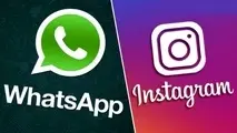 اینستاگرام رفع فیلتر شد؟ تایید رفع فیلتر واتساپ 