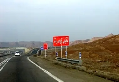 قطعه دوم آزادراه ارومیه – تبریز پایان آذرماه امسال افتتاح می شود