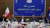 برنامه ریزی برای افزایش سهم اقتصاد کشور از دریا