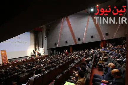 طرح اقدام ملی مسکن