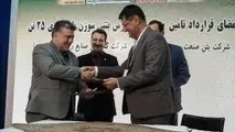 امضای قرارداد تامین 200 ست تراورس بتنی بین شرکت بریس و ایرید