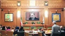 «نجفی»، «بهشتی» شد