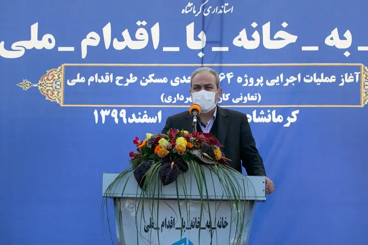 عملیات اجرایی هزار و ۶۴ واحد مسکونی در کرمانشاه آغاز شد