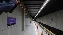ایستگاه مترو تختی تهران بزودی افتتاح می شود