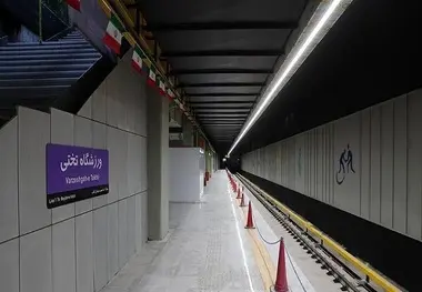 ایستگاه مترو تختی تهران بزودی افتتاح می شود