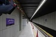 ایستگاه مترو تختی تهران بزودی افتتاح می شود