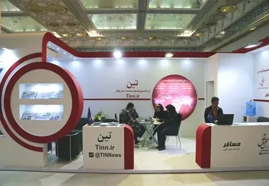تین در نمایشگاه مطبوعات میزبان شماست