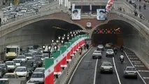 ترافیک تونل توحید تهران کاهش می‌یابد