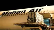 25 هزار دوز واکسن اهدایی چینی وارد کشور شد+عکس