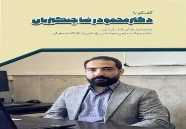 انتشار نشریه مهندسی راه آهن؛ به زودی