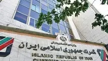  تغییرات گسترده مدیریتی در گمرکات کشور طی روزهای آینده 